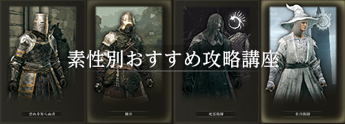 エルデンリング FM5Zq-vaUAEOkpq.jpg