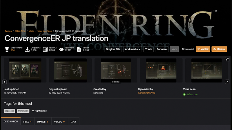 ELDEN RING The Convergenceの日本語化ファイルについて
